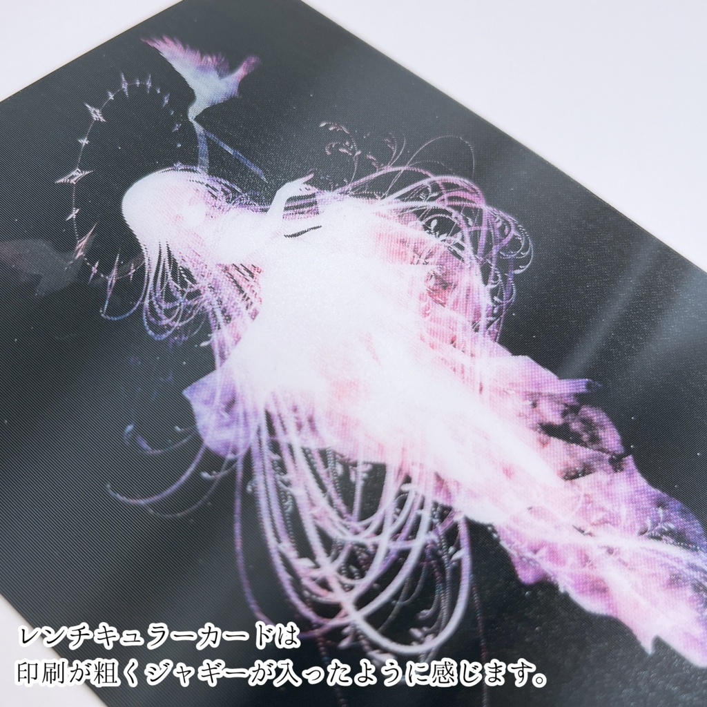 【カードセット】 Love Is Blind