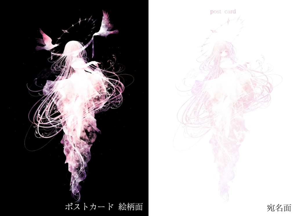 【カードセット】 Love Is Blind