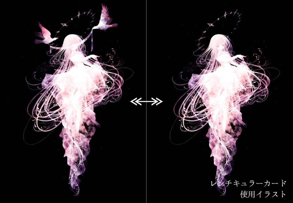 【カードセット】 Love Is Blind