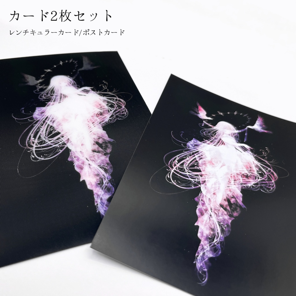 【カードセット】 Love Is Blind