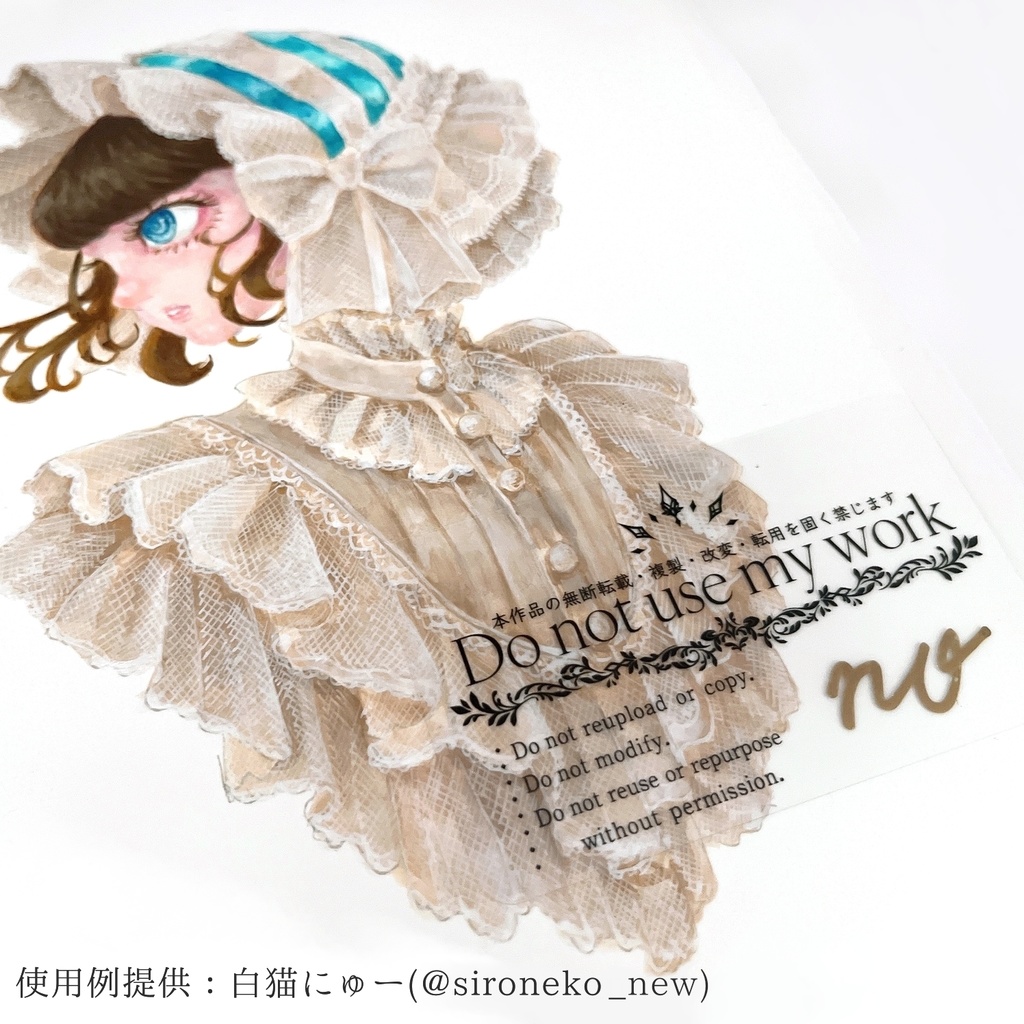 ウォーターマーク クリアカード