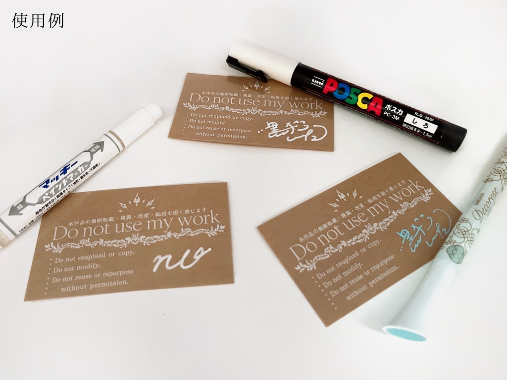 ウォーターマーク クリアカード