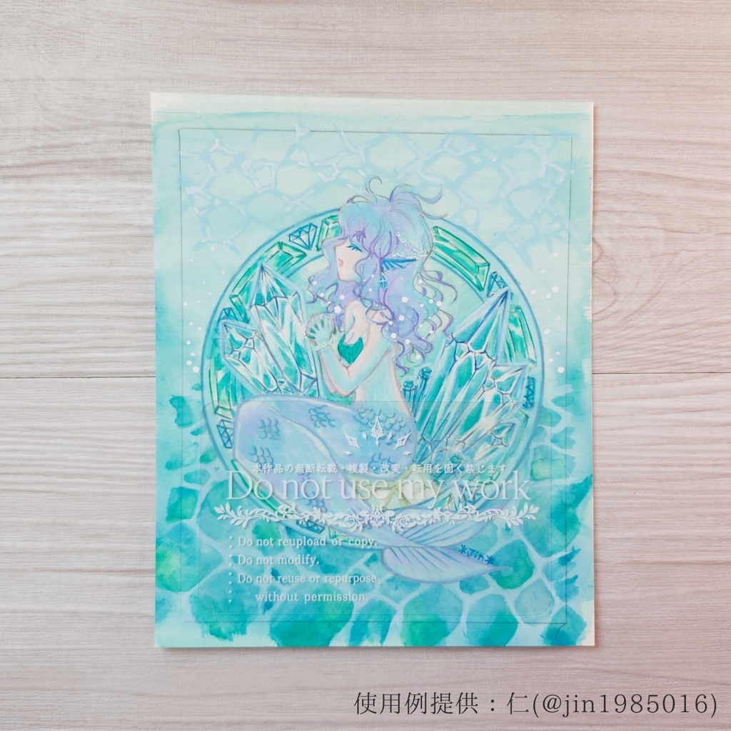 ウォーターマーク クリアカード