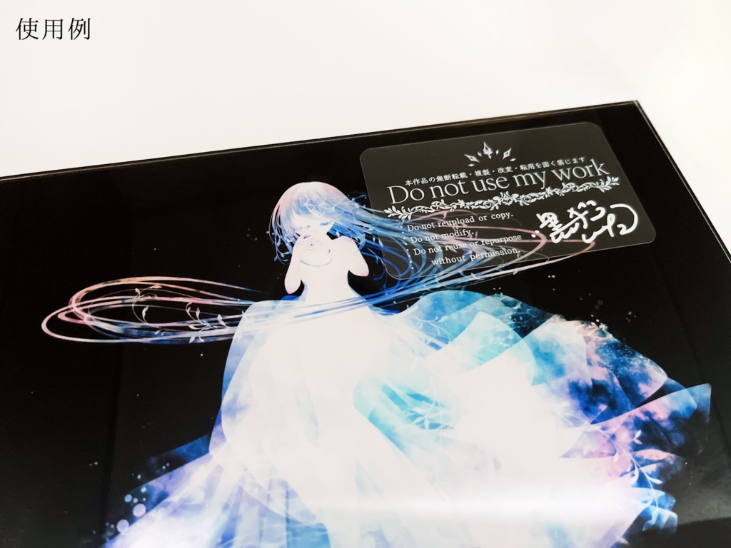 ウォーターマーク クリアカード