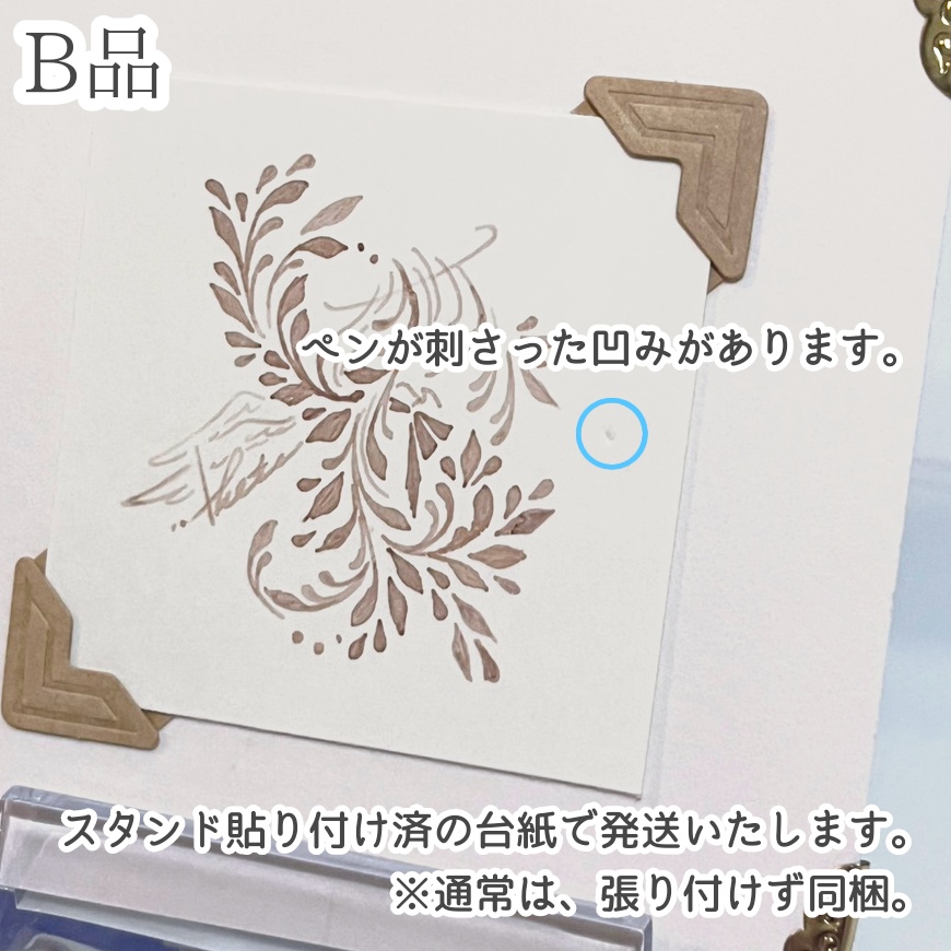 【ドローイング】ミニ原画①〜⑥
