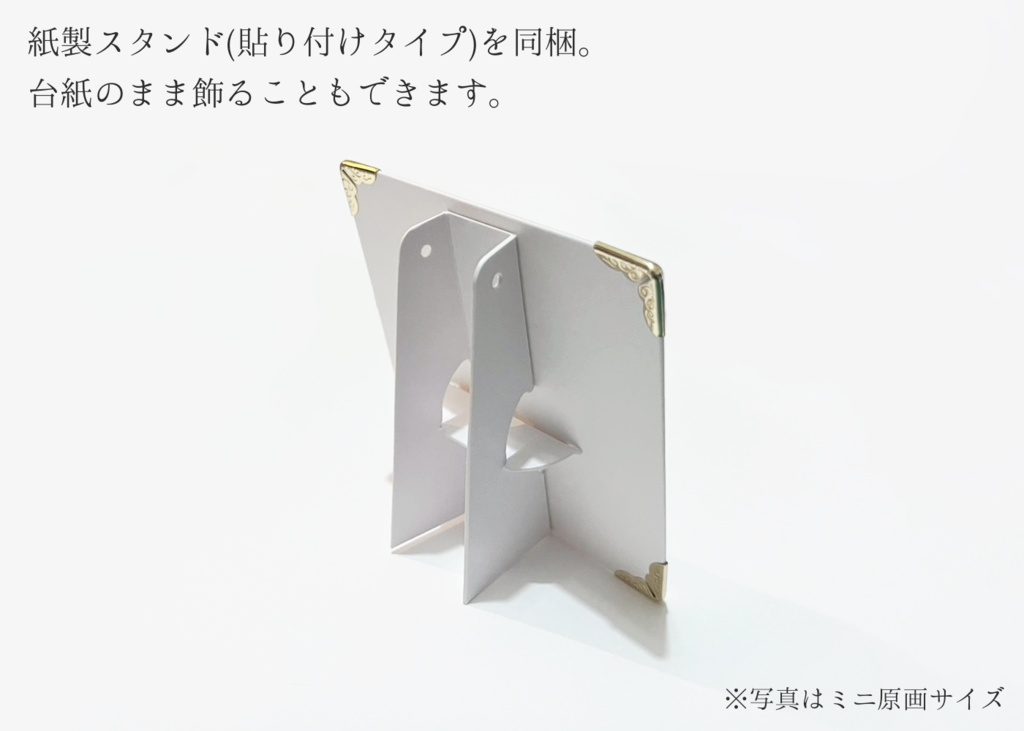 【ドローイング】ハガキサイズ①〜④
