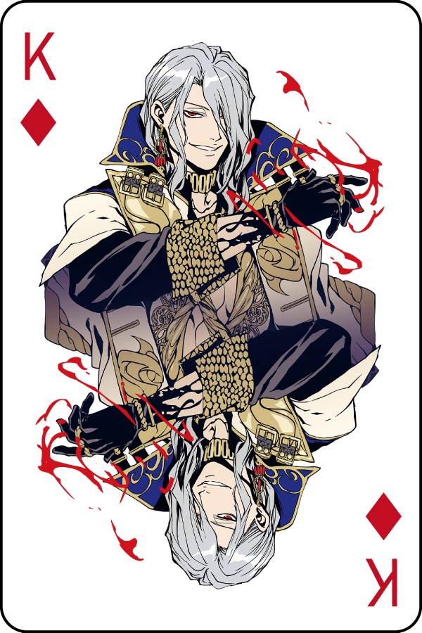 『人鬼血盟RPGブラッドパス オリジナルトランプ(電子版)』