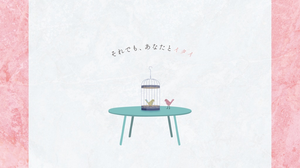 【CoC】死生く部屋(しいくべや)【SPLL:E192857】