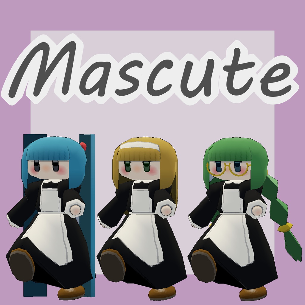 VRCアバター「Mascute」無料配布中