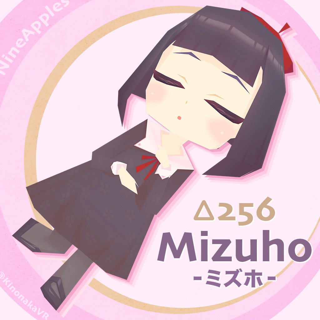ミズホ -256Mizuho- 【オリジナル3Dモデル】