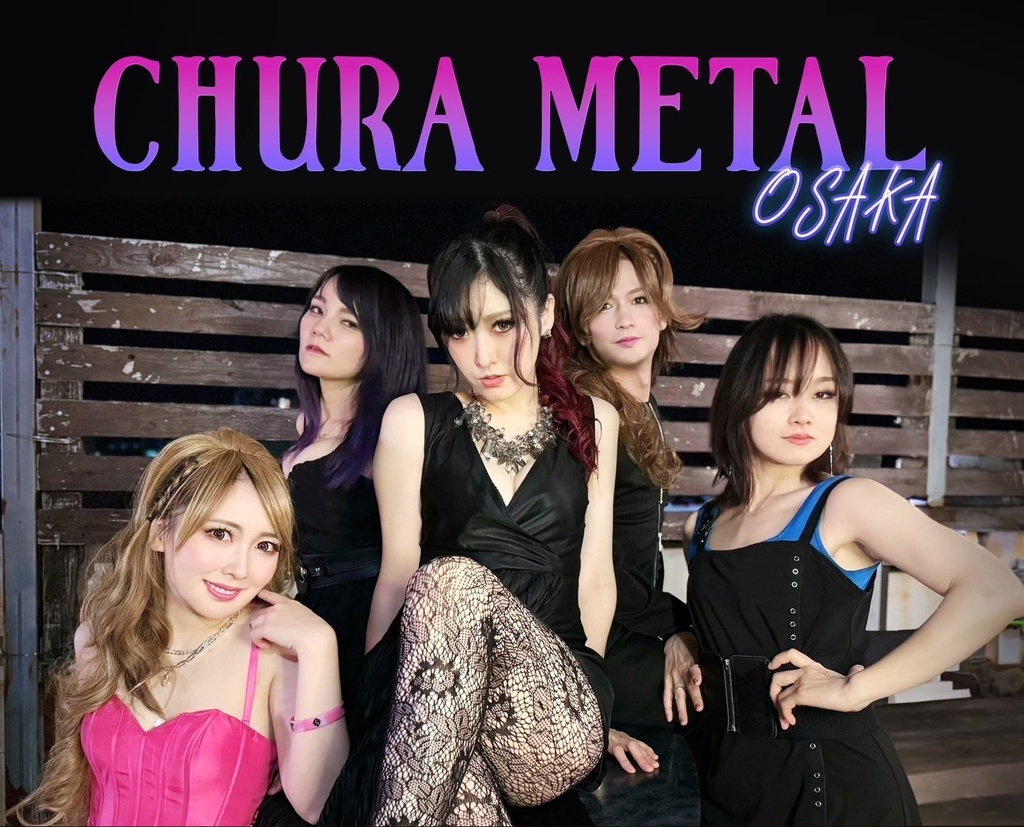 2024 MindbloW Rock Fes vol.9公演「CHURA METAL OSAKA」VIPチケット