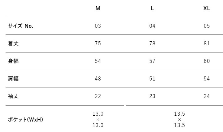 Tokyo Rock Blaster ワークシャツ
