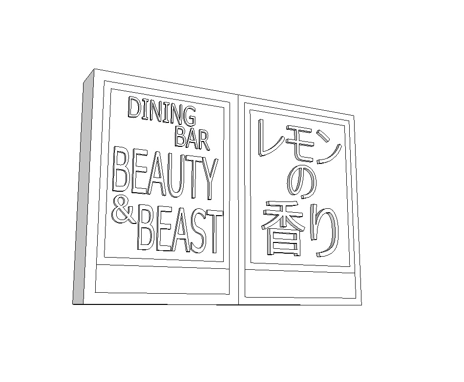 3D看板(有料版)