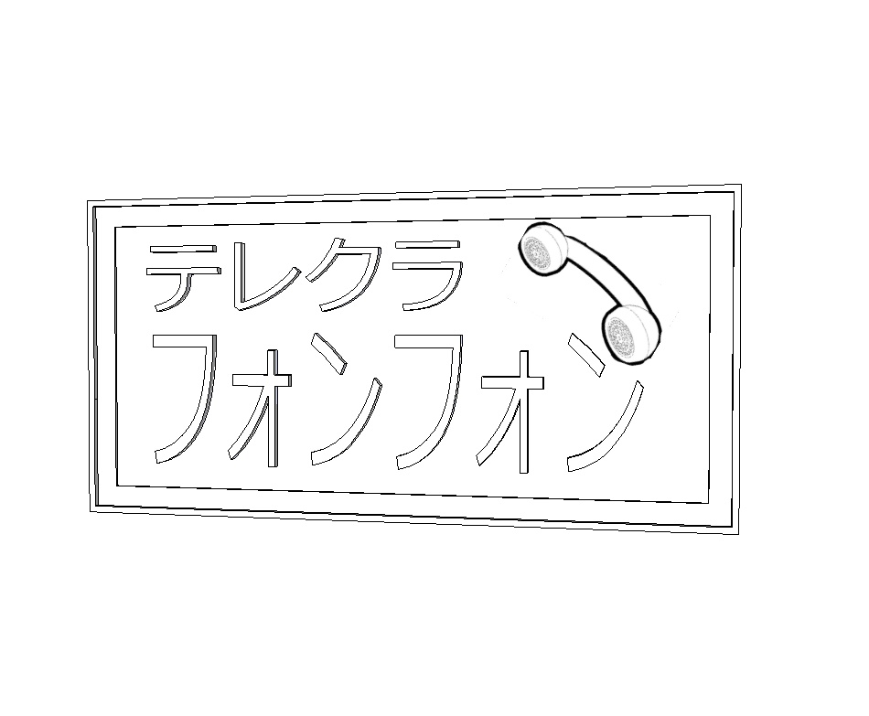 3D看板(有料版)