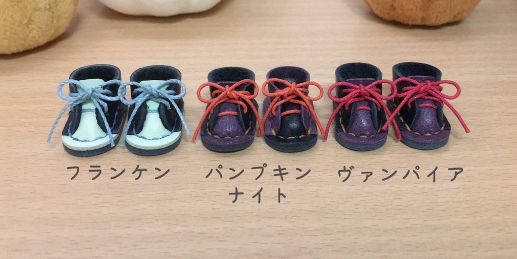 10cmぬい用 ハロウィンなお靴【紐靴&パンプス】