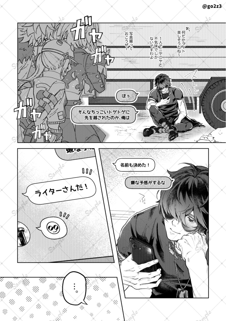 Floriography Delivery