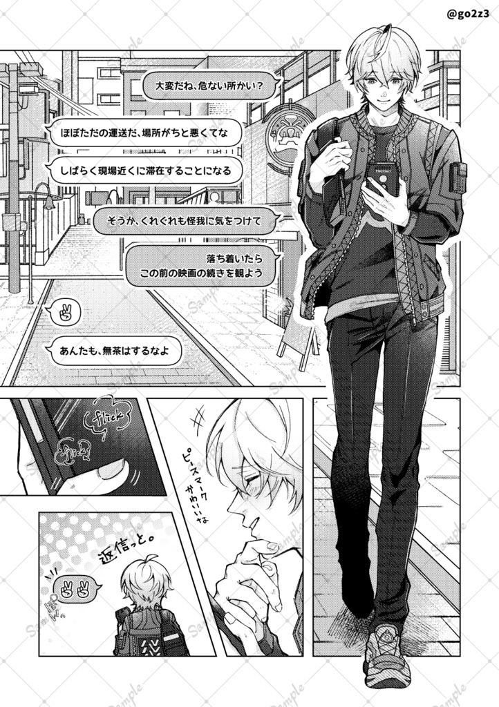 Floriography Delivery