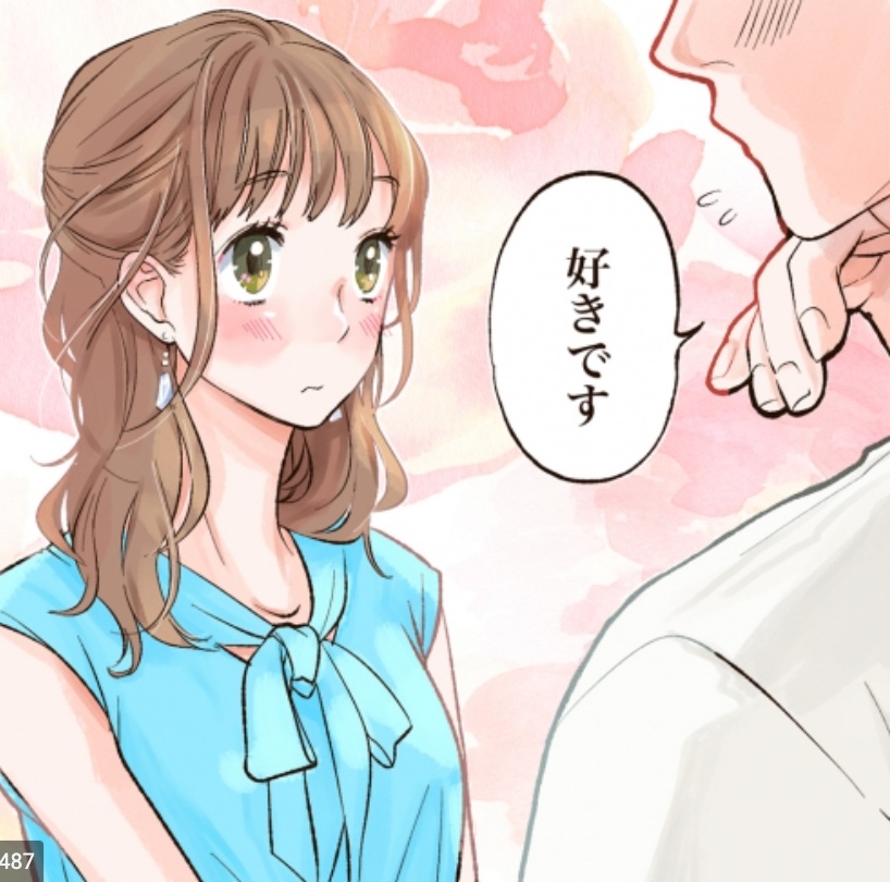 復縁プログラム