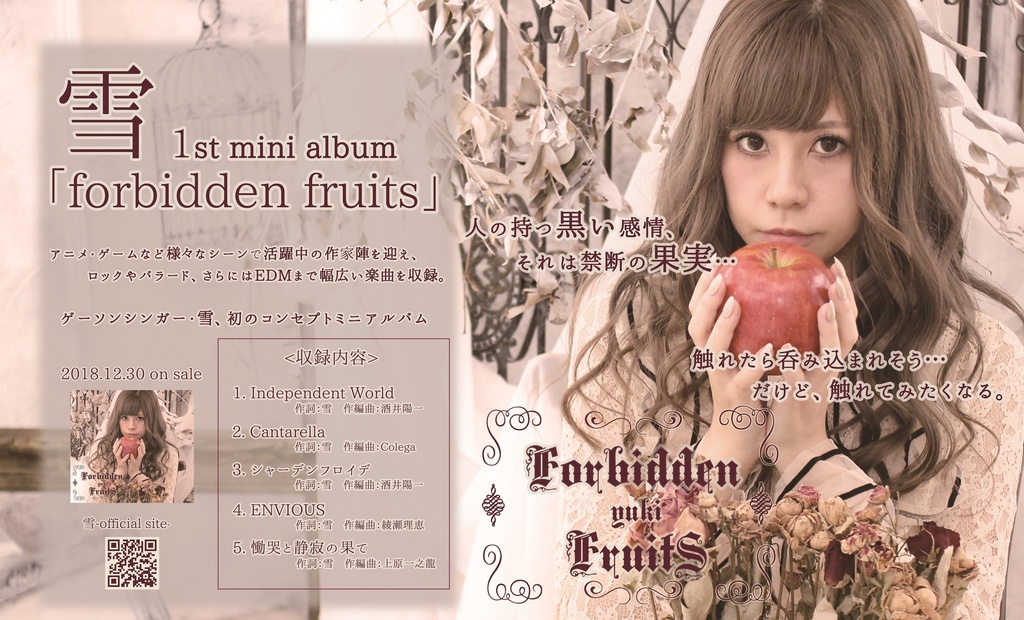 Fruit of The Select God 洋書 写真集 レア 希少 Fruit of The Select God 洋書 写真集 レア 希少