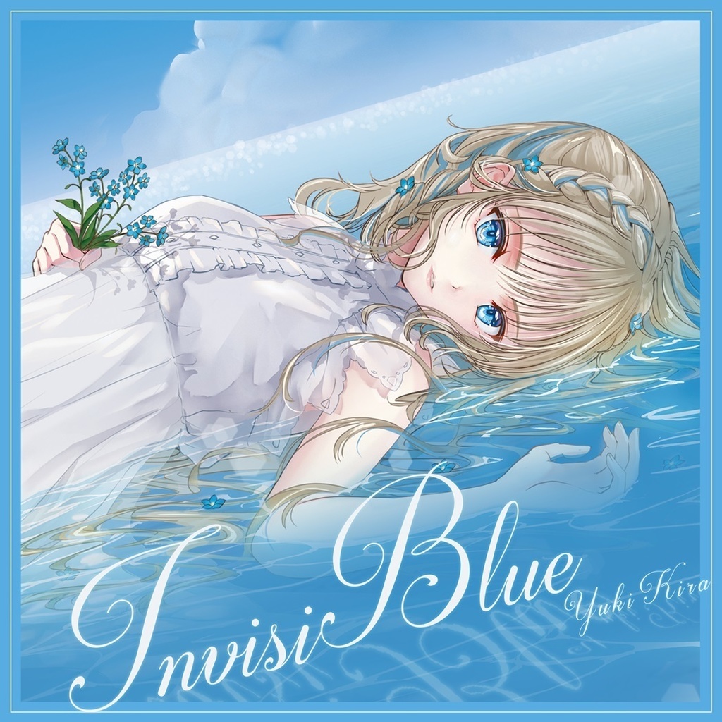 【DL】4th mini album「InvisiBlue」