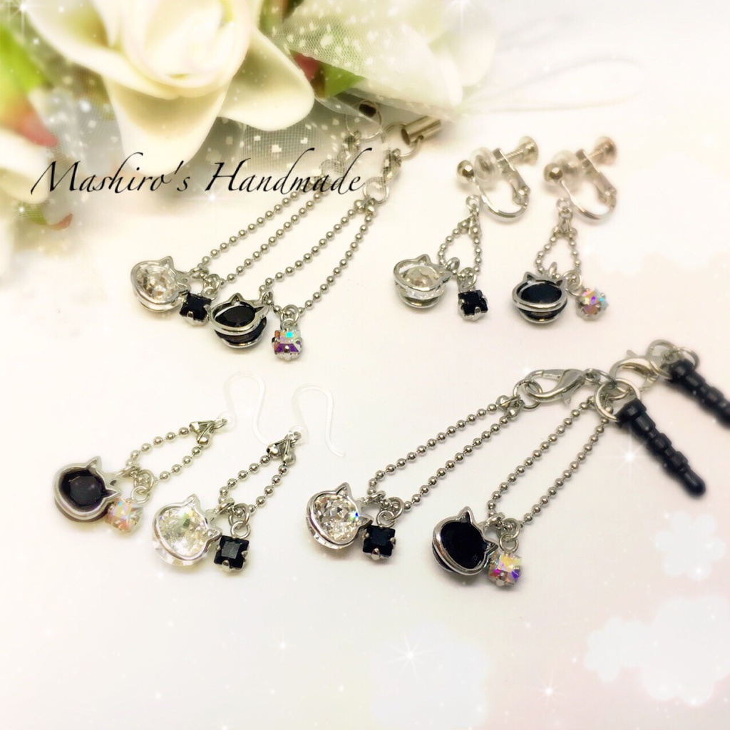 白猫と黒猫アクセ