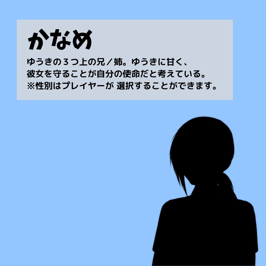 【マーダーミステリー】蒼く滲むのは