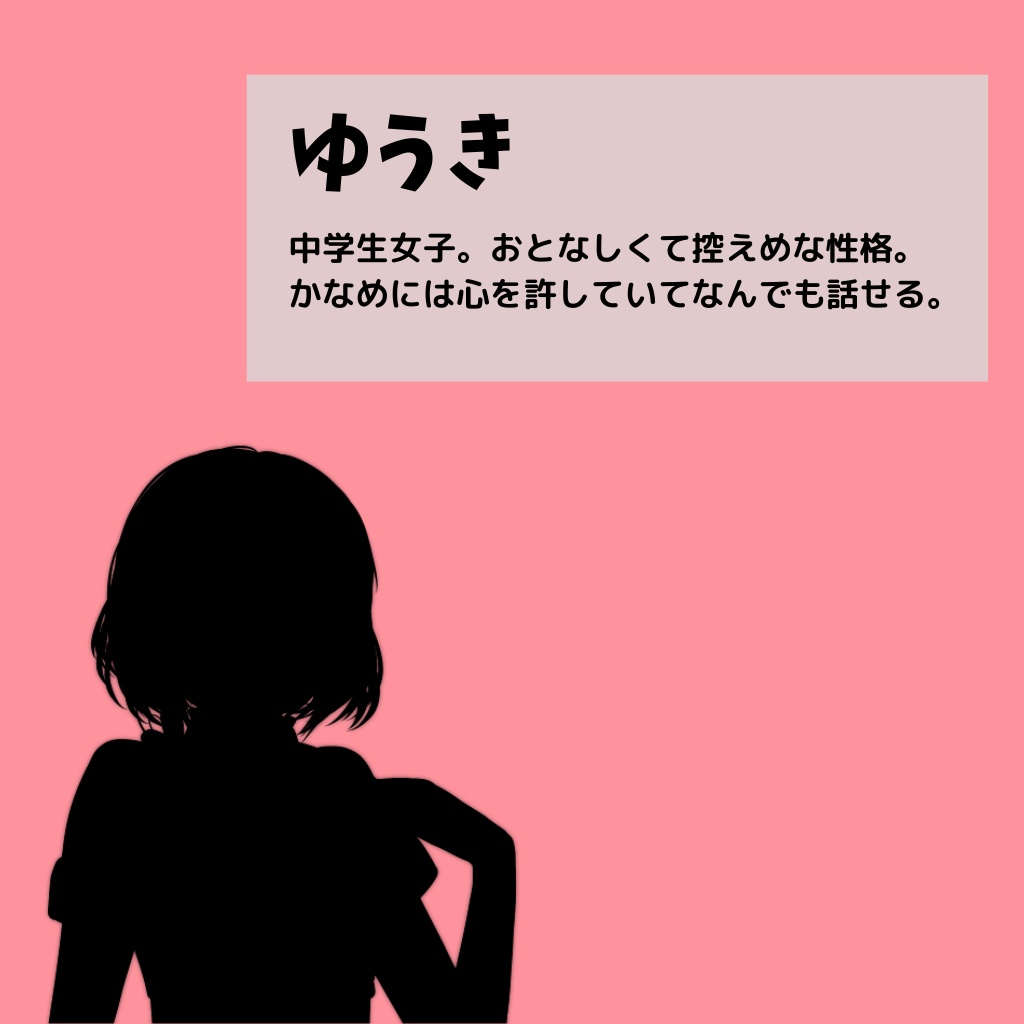 【マーダーミステリー】蒼く滲むのは