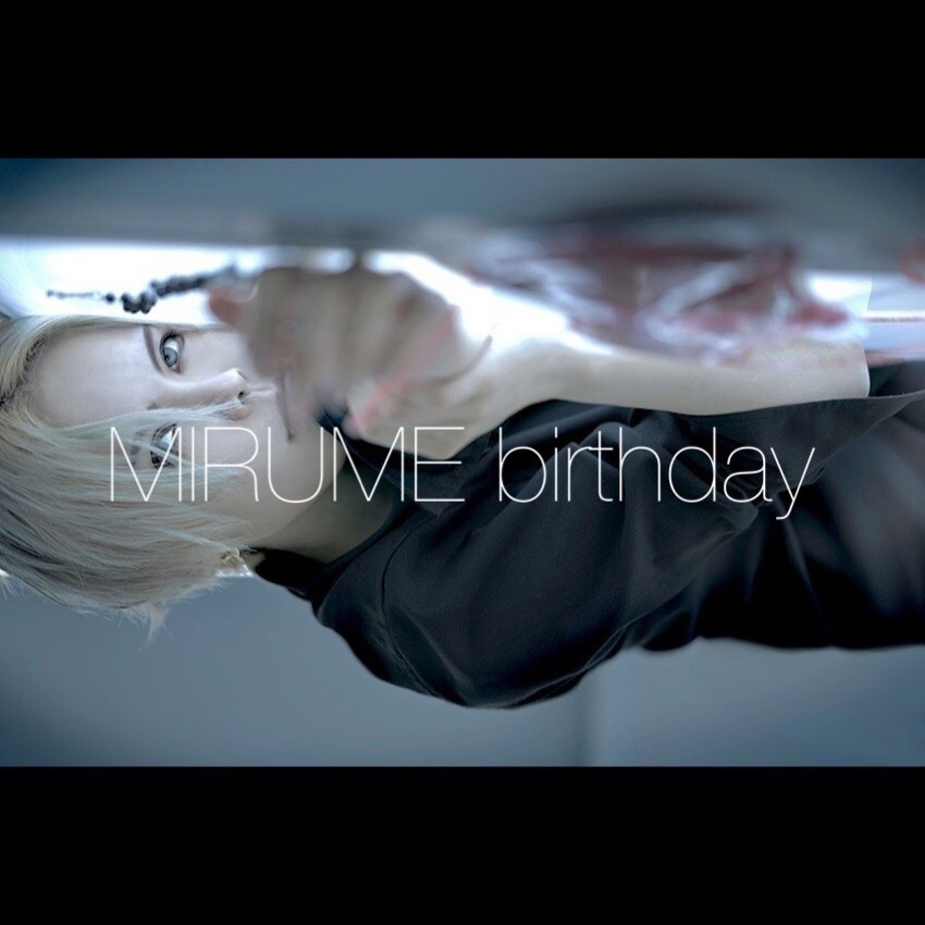 2/23 ご予約分 MIRUME birthday event 六本木MEZZO