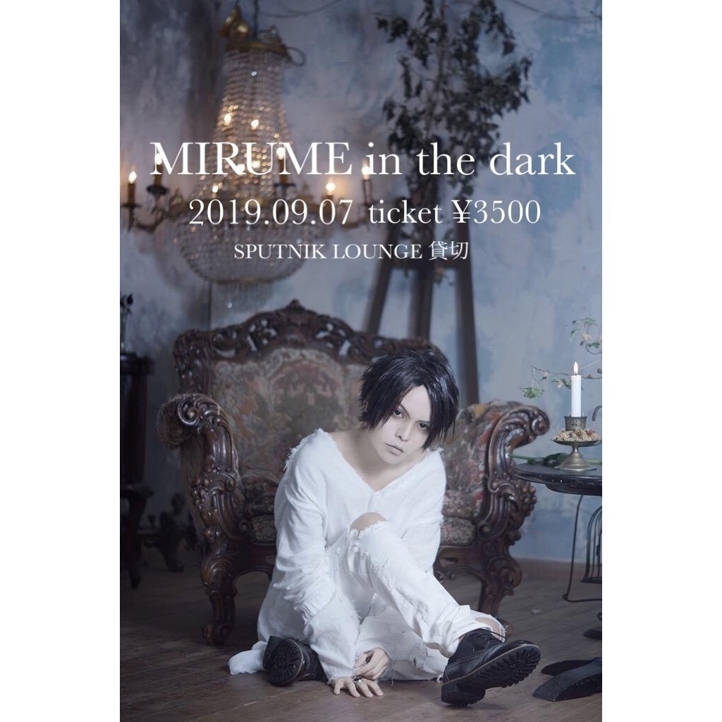 2019.09.07 MIRUME in the dark SPUTNIK LOUNGE 麻布十番
