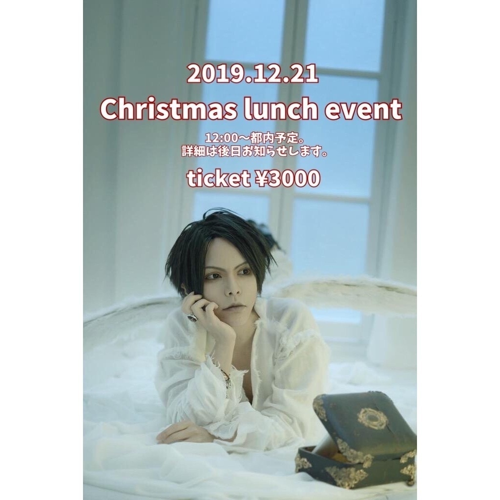 2019.12.21 Christmas lunch event