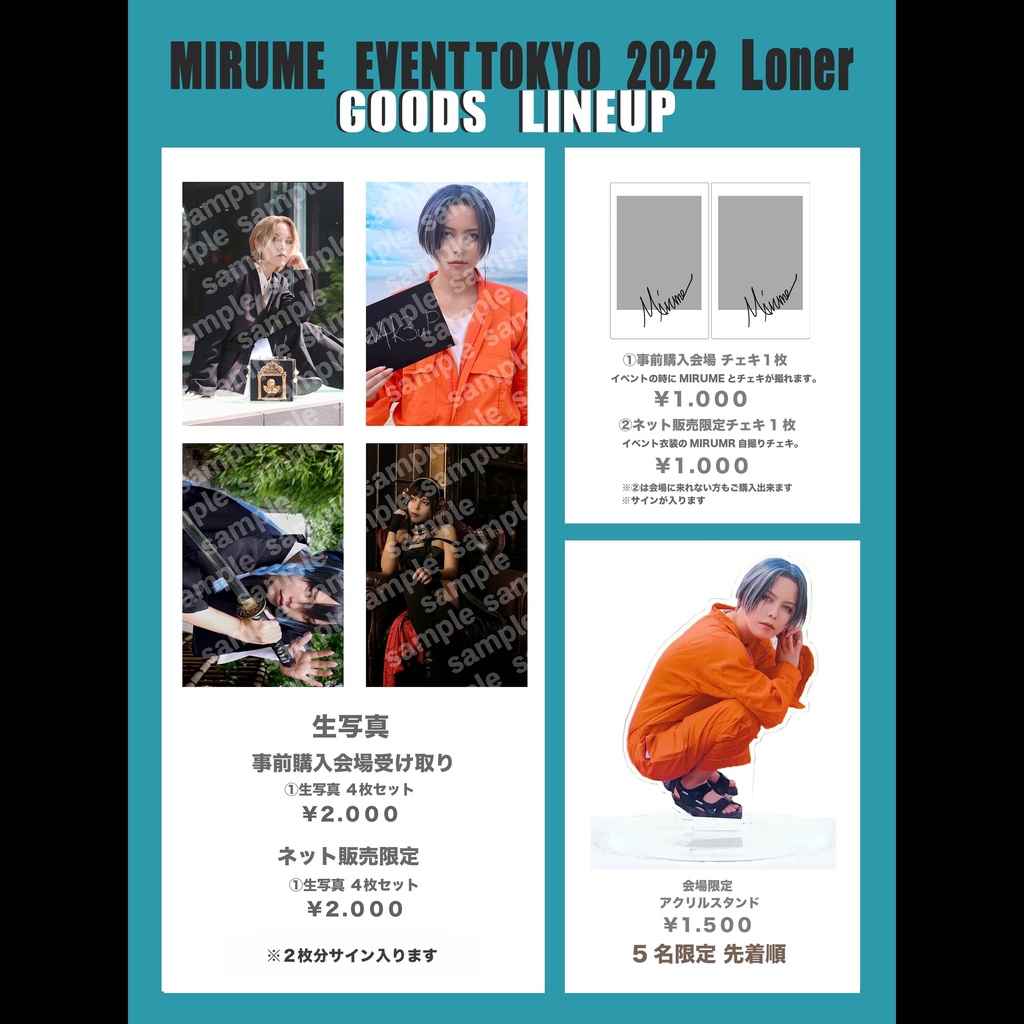 事前販売開始！！9/24 MIRUME EVENT TOKYO 2022 “ Loner ”
