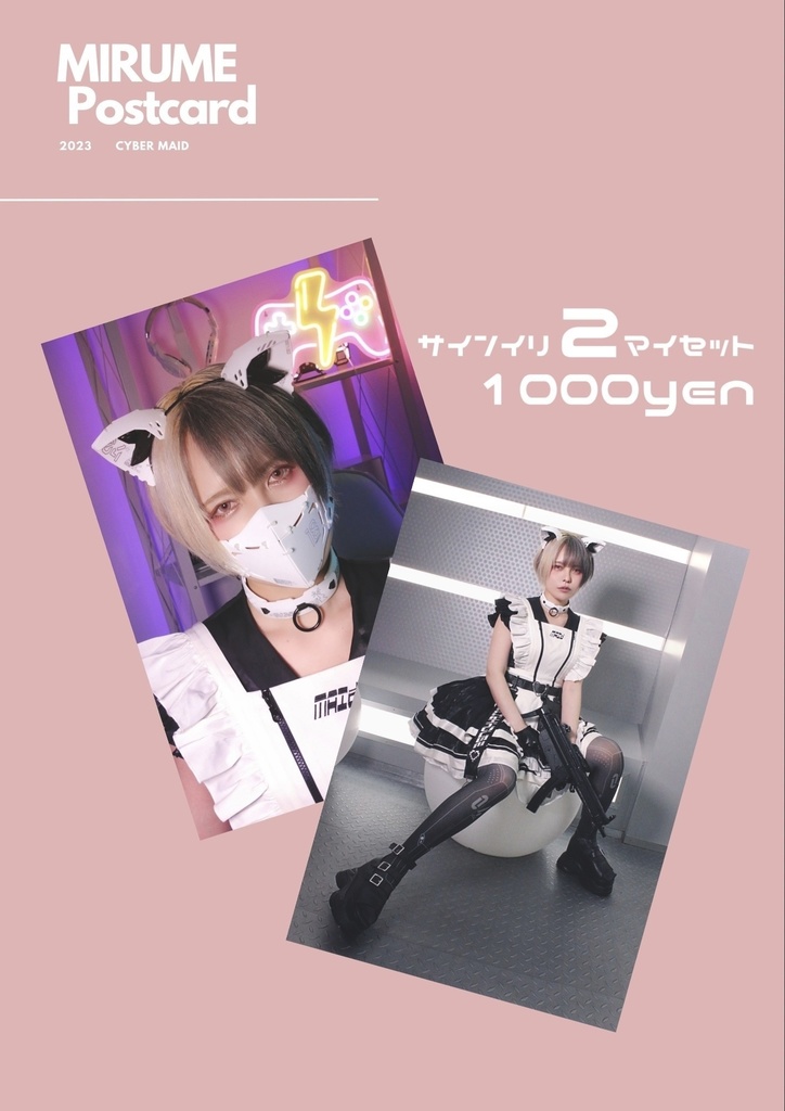 7月下旬頃発送 クリアカード ランダム2枚セットorポストカード