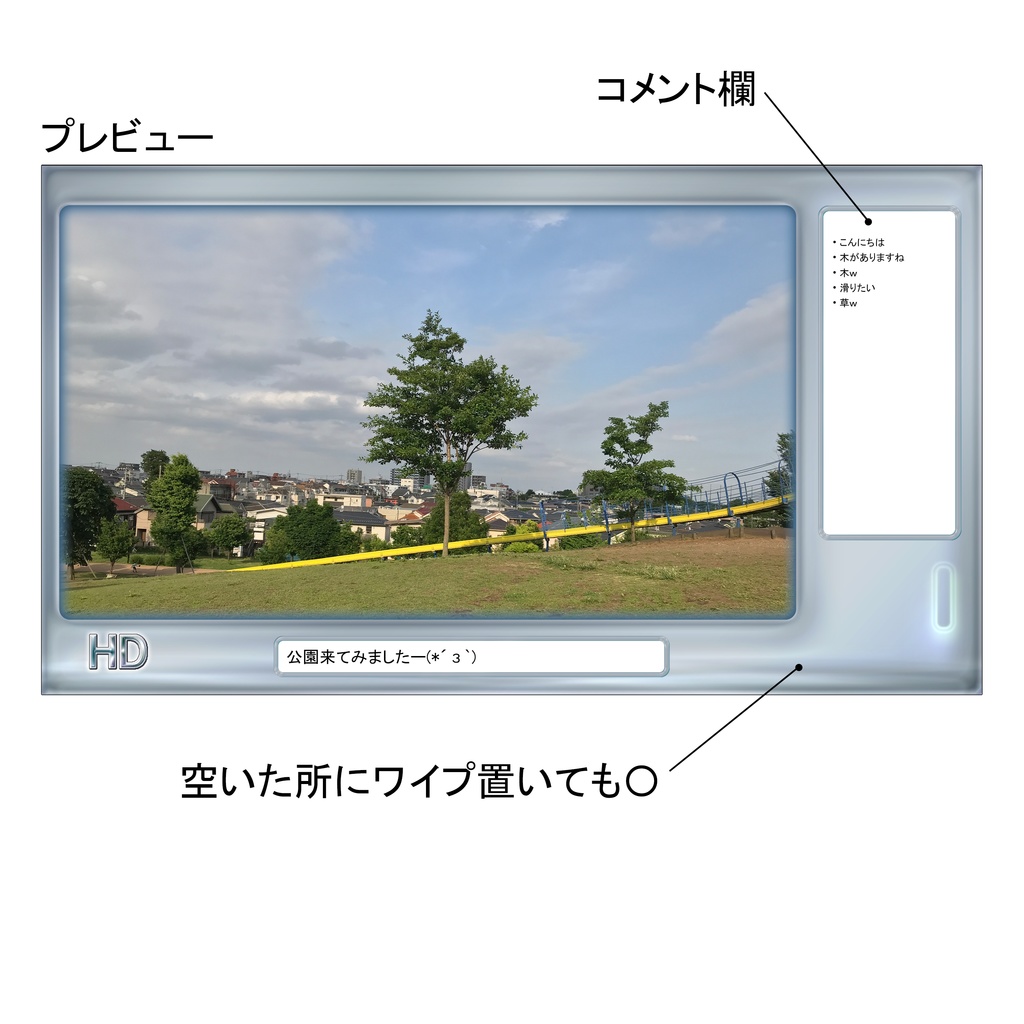 【Vtuber / Aero Glass / SF UI】動画・配信 オーバーレイフレーム・素材