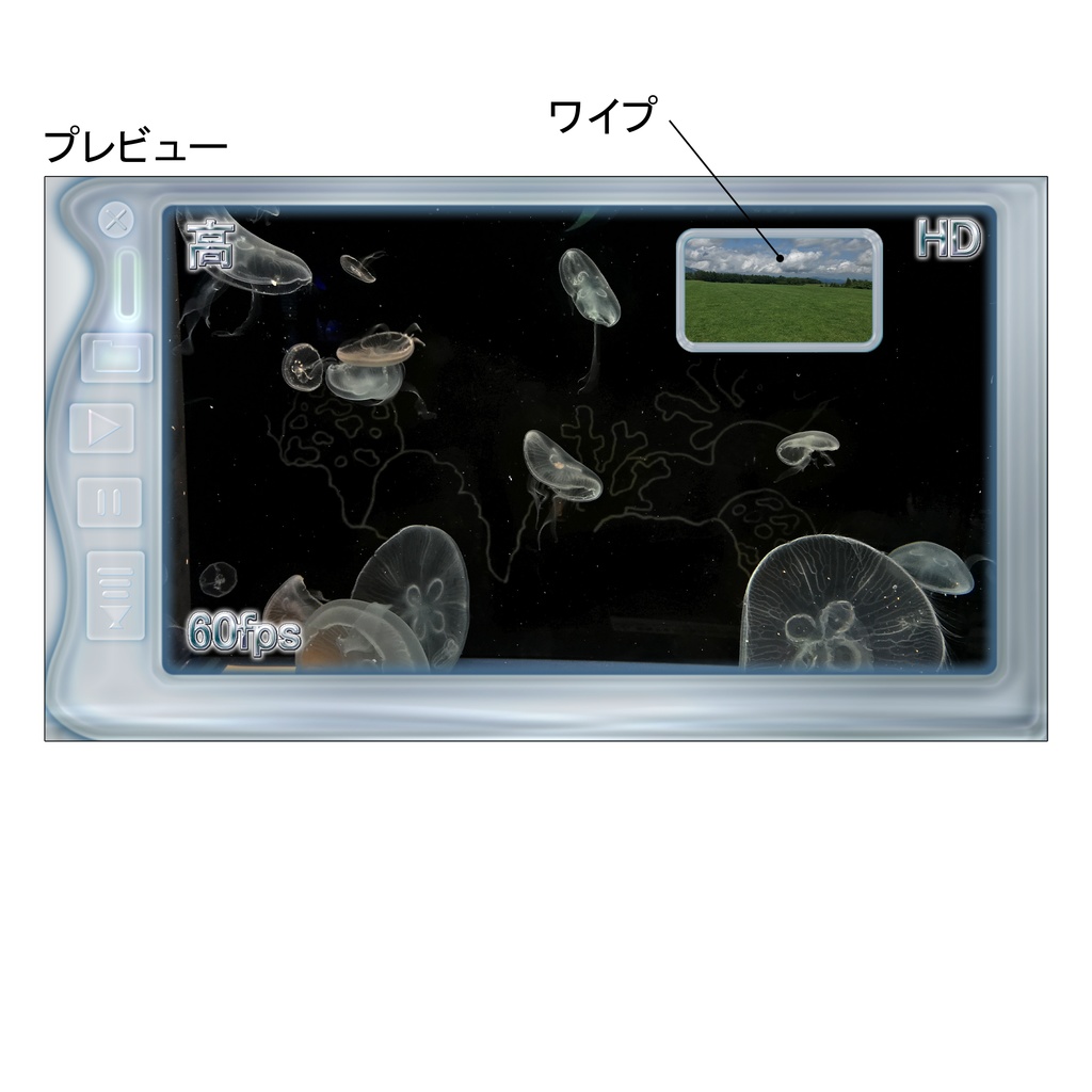 【Vtuber / Aero Glass / SF UI】動画・配信 オーバーレイフレーム・素材