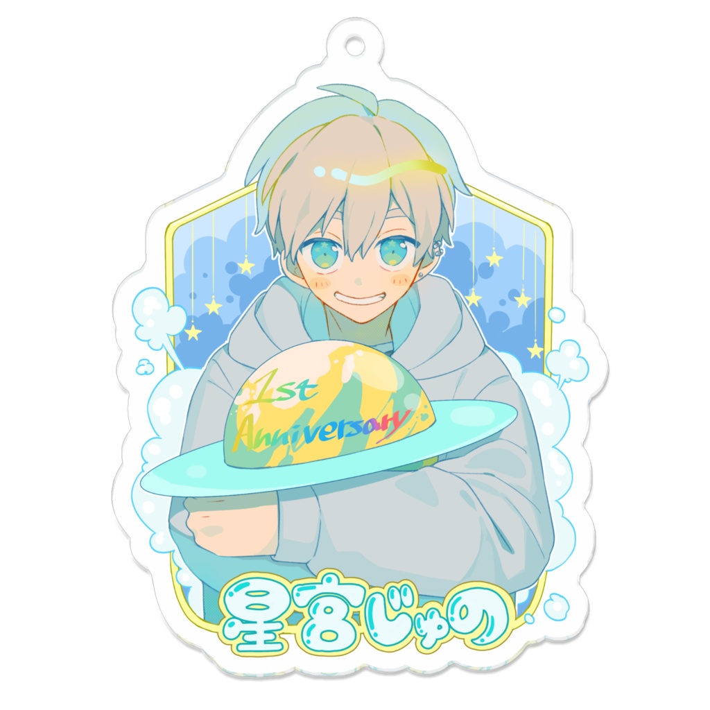 1周年記念 アクリルキーホルダー【再受注】