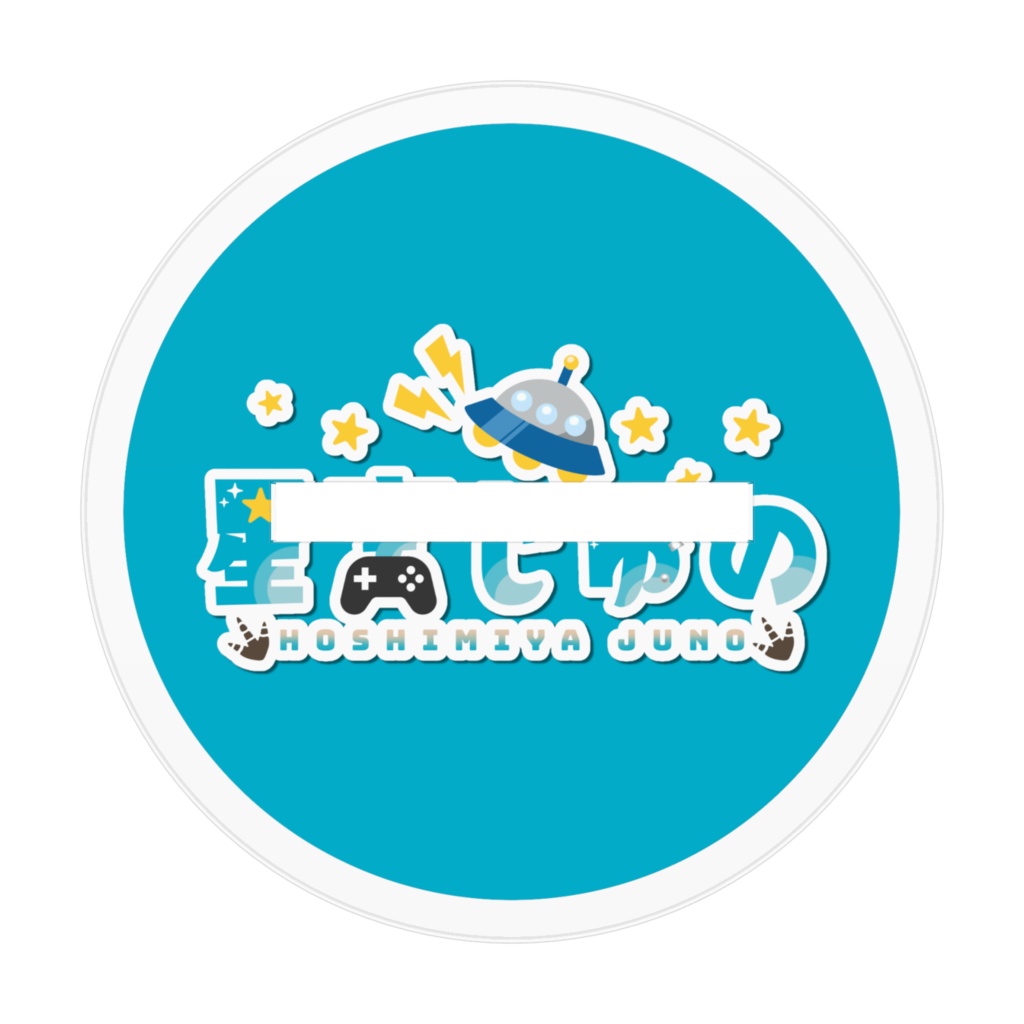 星宮じゅの アクリルスタンド