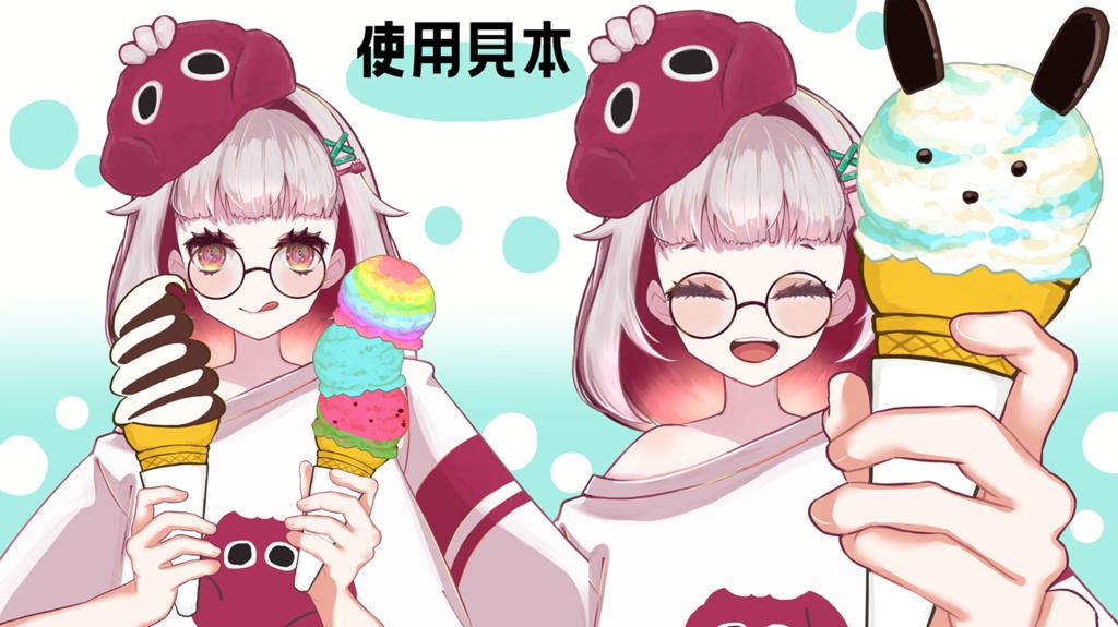 夏素材42個セット