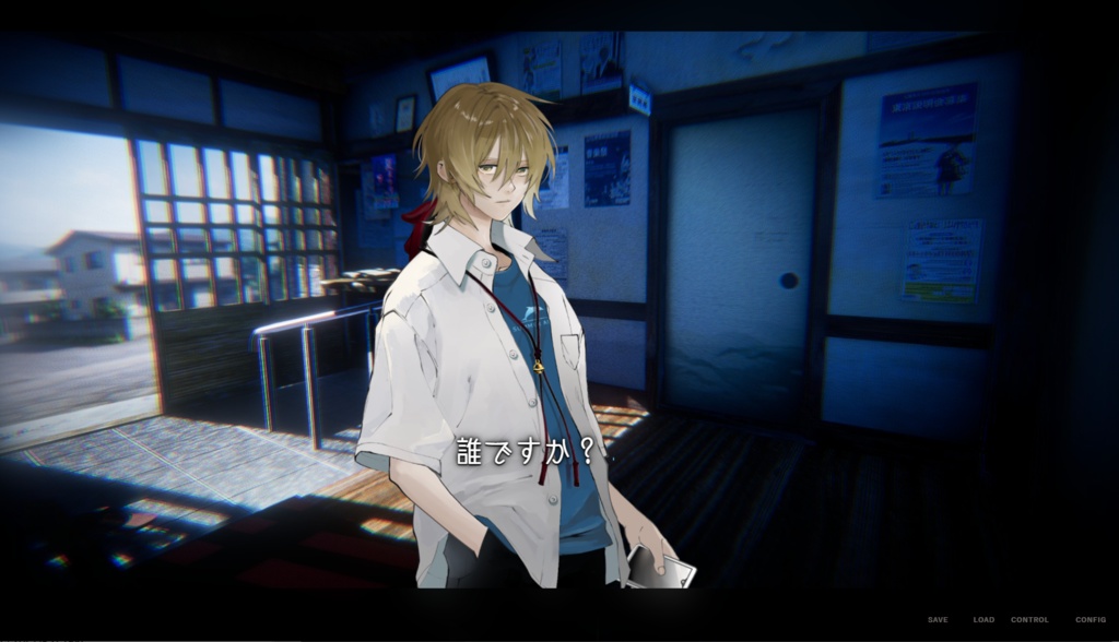 アママチサマ 無料体験版|青春×怪談ホラーADV(日本語・English)