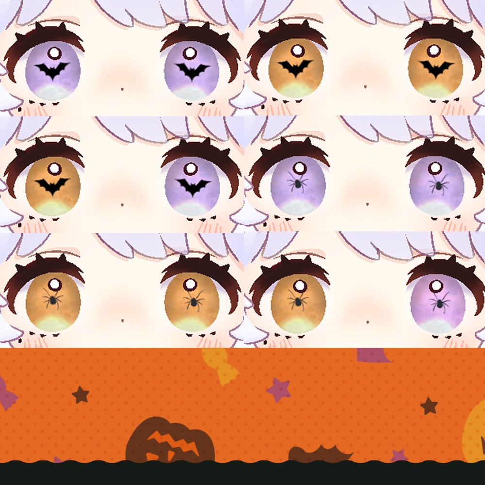 【FREE】トリックオアトリート アイテクスチャ