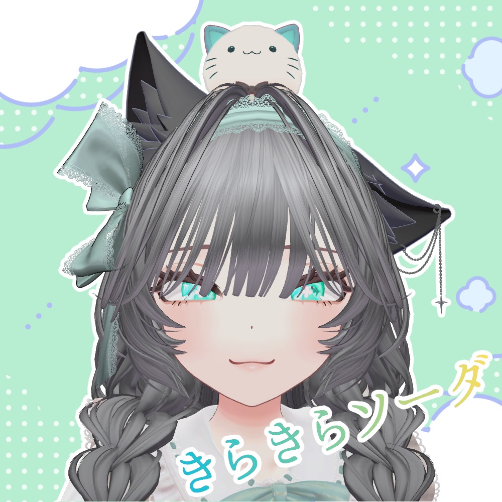 リナシータ アイテクスチャ キラキラソーダ🌟