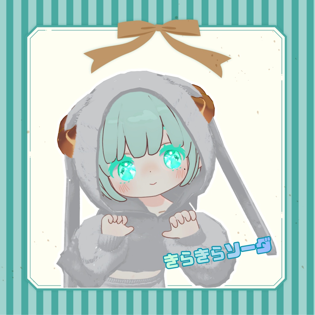 アイテクスチャ キラキラソーダ🌟