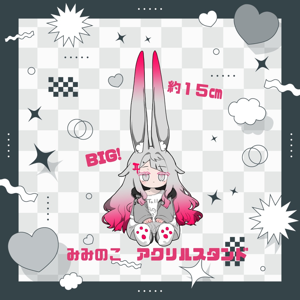 みみのこ　アクリルスタンド