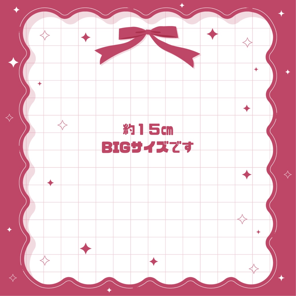 みみのこ アクリルスタンド