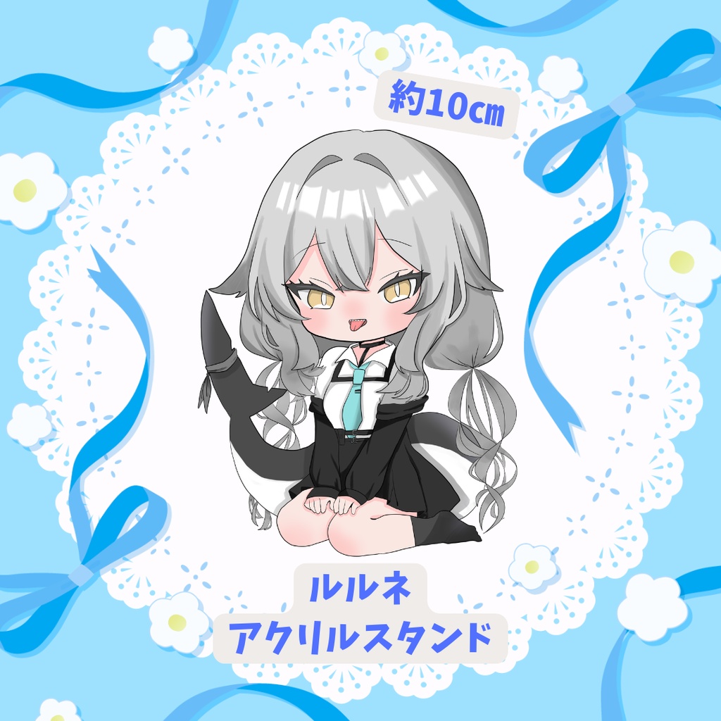 ルルネ　アクリルスタンド