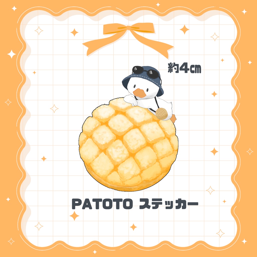 PATOTO ステッカー