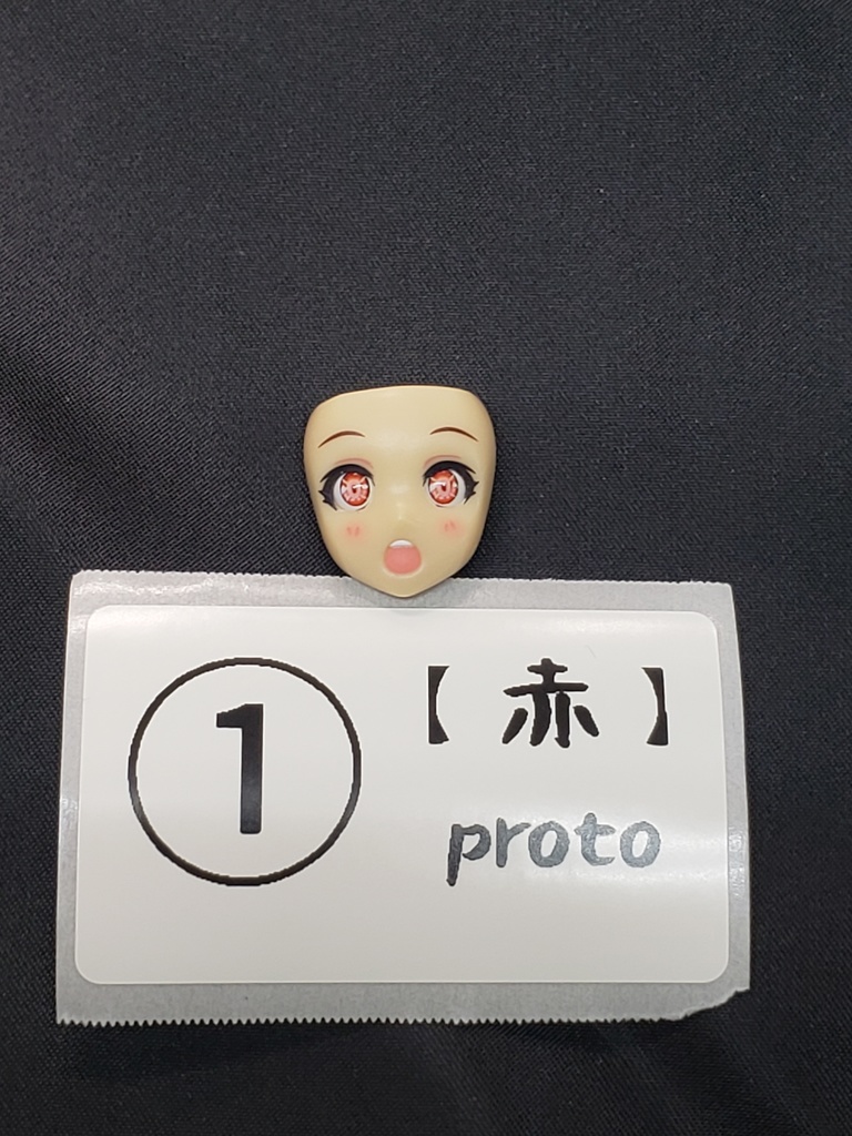 【量産試験型】オリジナル可動眼球 印刷仕様