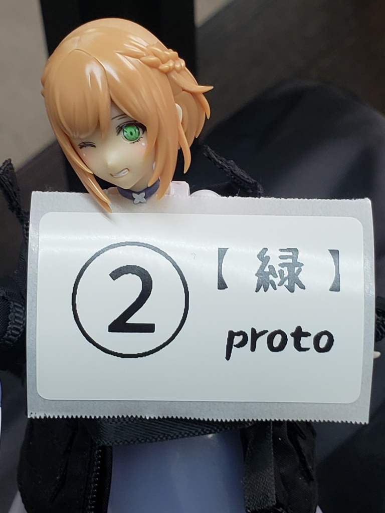 【量産試験型】オリジナル可動眼球 印刷仕様