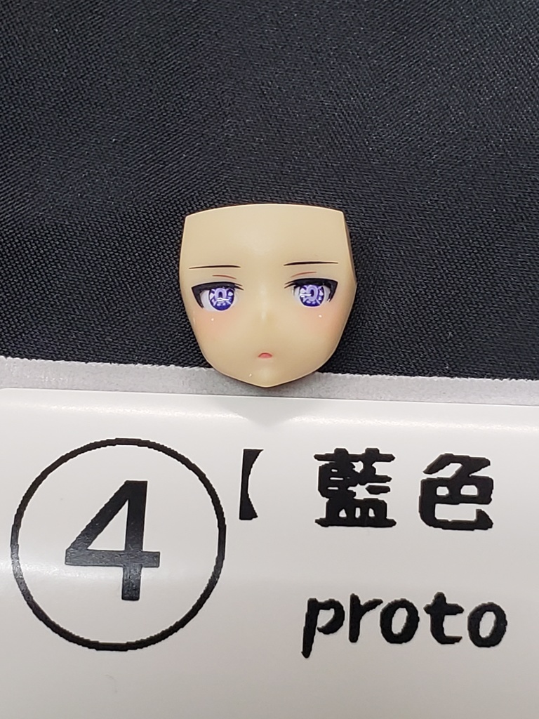 【量産試験型】オリジナル可動眼球 印刷仕様