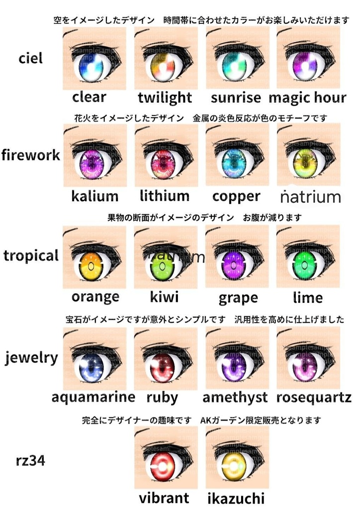 【正規量産型】オリジナル可動眼球