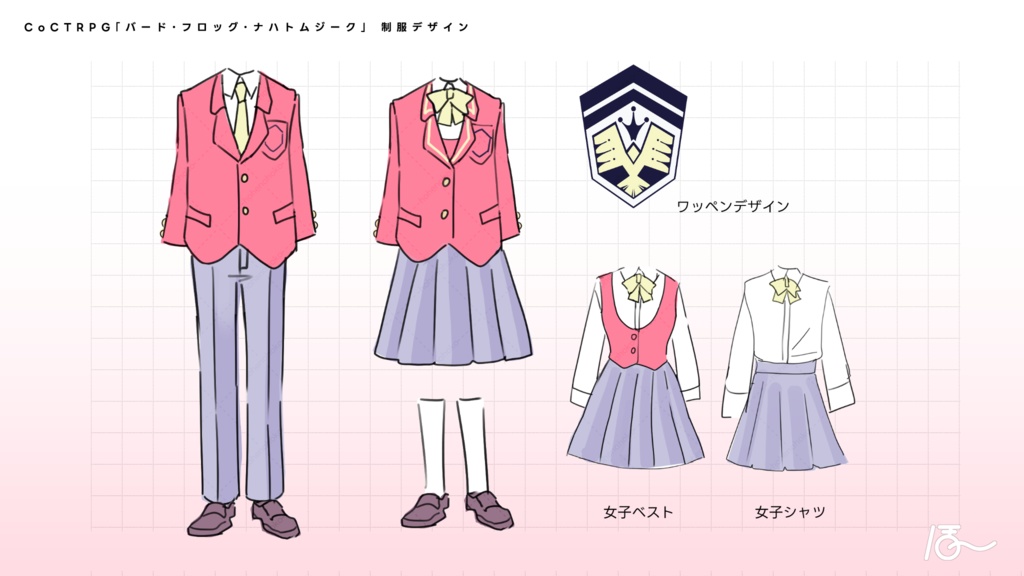 CoCシナリオ【バード・フロッグ・ナハトムジーク】SPLL:E198676